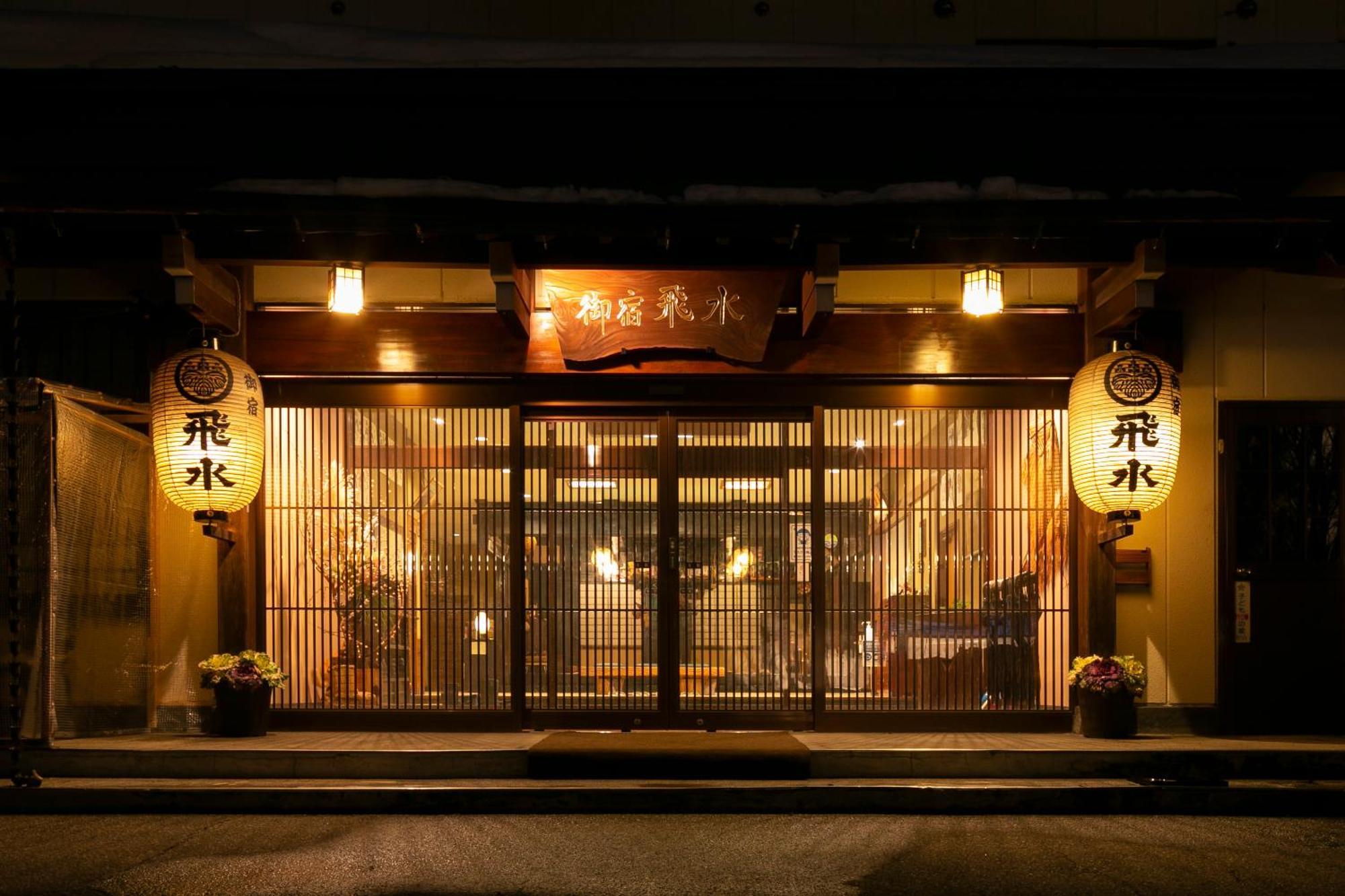 Hotel Onyado Hisui Takayama  Esterno foto