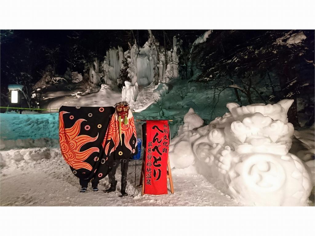 Hotel Onyado Hisui Takayama  Esterno foto
